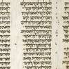 Biblical Hebrew 1